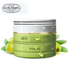麗時(shí)橄欖化妝品