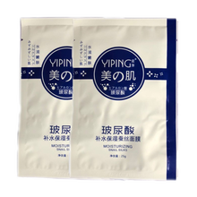 研春堂（YANCHUNTANG）面膜控油平衡，細(xì)致毛孔，美白淡斑