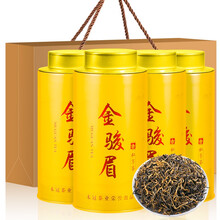 怎么樣,武夷金駿眉紅茶,武夷金駿眉紅茶