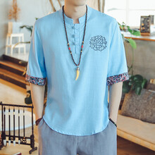 楓庭記 五分袖 男士T恤 淺藍色 