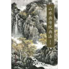 山水畫中國(guó)
