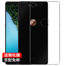 奔信（BINXIN） 錘子錘子新品 錘子堅(jiān)果 Pro 2S 手機(jī)殼/保護(hù)套