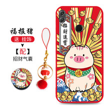 水草人 榮耀8x 手機(jī)殼/保護(hù)套