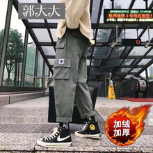 高腰九分褲，拯救粗短腿歐巴