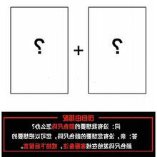 尊尚鳥（ZunshangniaO） 短袖 男士T恤 自由組合 