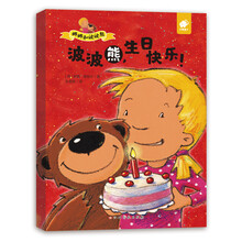 書摘