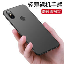 佐凡 小米8 手機(jī)殼/保護(hù)套