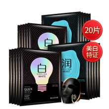 蛋白睡眠面膜