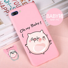 baby手機(jī)殼
