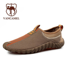 西域駱駝（VANCAMEL）男士男款棕色 39