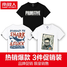 南極人（Nan Ji ren） 短袖 男士T恤 黑白白-字母飛機(jī)/SHARK/可樂大叔 