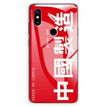 鋼化玻璃制造