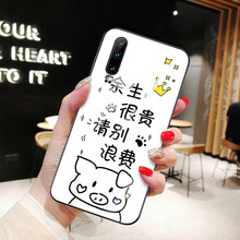 今首為 華為p30 手機(jī)殼/保護(hù)套