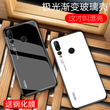 門薩（MENSA） 華為Nova4 手機殼/保護套