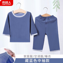 怎么樣,藍(lán)色,棉睡衣藍(lán)色