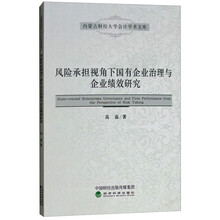 國有企業(yè)