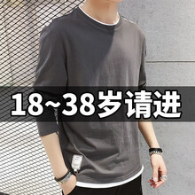 語(yǔ)克（yuke） 長(zhǎng)袖 男士T恤 330灰色 