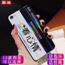 巢迪 iPhone6s plus 手機殼/保護套
