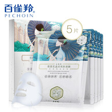 百雀羚2