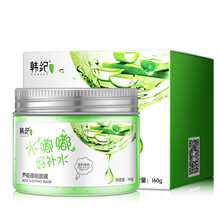 植物面膜，讓肌膚更水嫩