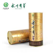 yunlingtea,yunlingtea,����,���а�,����,����,��ҵ,��ҵ,�̲�,�̲�,�Ƽ�
