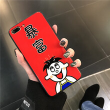 手機殼蘋果六狼