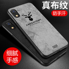 蘋果手機殼布