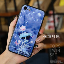 麥阿蜜 蘋果iPhone 7/8通用 手機殼/保護套