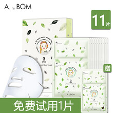 bybom,bybom,修復(fù),排行榜,修復(fù),面膜,排名,推薦