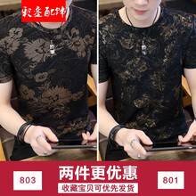 瑪珂徠徠 短袖 男士T恤 P803-送-801 