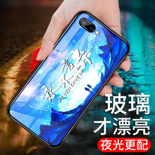 豐哲（FengZhe） OPPO A5 手機(jī)殼/保護(hù)套
