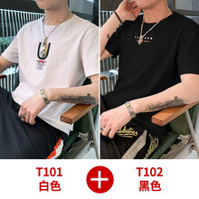 克姆奇 短袖 男士T恤 T01白色+T102黑色 