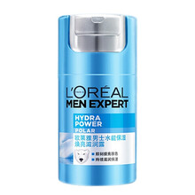 歐萊雅（LOREAL） 面部精華 控油平衡，提亮，保濕，補(bǔ)水