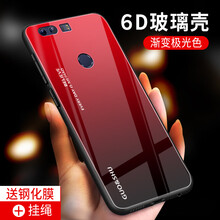 想之購 榮耀8 手機(jī)殼/保護(hù)套