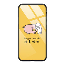 簡約風(fēng)的保護套，讓你愛上出行