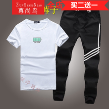 尊尚鳥（ZunshangniaO） 短袖 男士T恤 電池白短T+斜三桿褲 XL，L，M，XXL