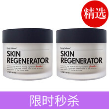 Unichi面部護(hù)膚