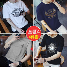 STAT 短袖 男士T恤 套餐4 船灰+花黑+R白+鷹藍 