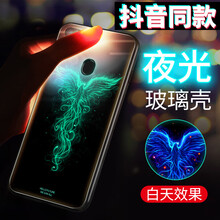 手機(jī)耳機(jī)保護(hù)膜