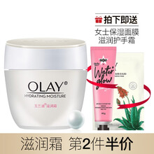 olay,怎么樣,olay,潤膚,潤膚