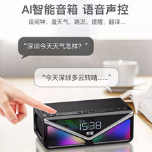 迷你藍牙音響，讓桌面無處不在