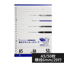 6日本手賬