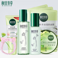 相宜本草芯凈面膜