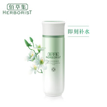國產(chǎn)化妝水