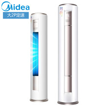 大碼空調(diào)，讓生活更有溫度