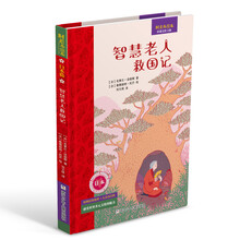 智慧