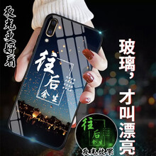戴功 vivox23 手機(jī)殼/保護(hù)套