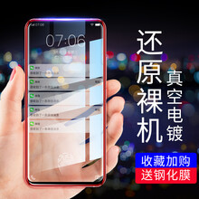 藍殼（bluecase） vivoX23 手機殼/保護套