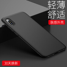STRYFER 小米8探索版；小米8屏幕指紋版 手機(jī)殼/保護(hù)套