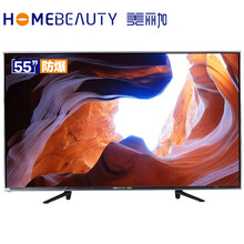 美麗加EHT55H08-ZTG